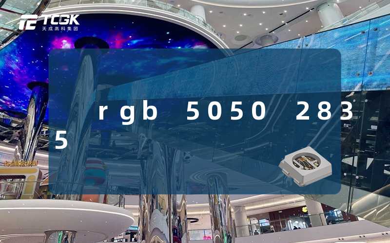 rgb 5050 2835